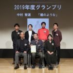 Canon-konkurransen New Cosmos of Photography 2020 åpner for bidrag