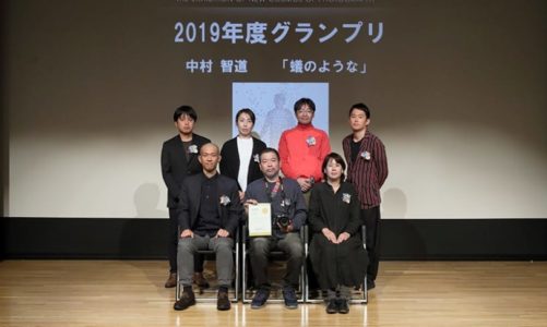Canon-konkurransen New Cosmos of Photography 2020 åpner for bidrag